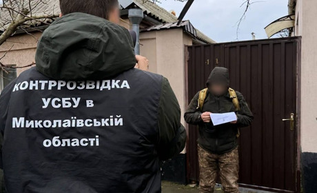 Шукав позиції ППО під виглядом побутових поїздок: мешканцю Миколаївщини загрожує довічне