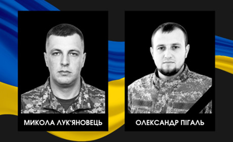 Один день і напрямок — дві втрати: у Сарненському районі попрощаються з прикордонниками