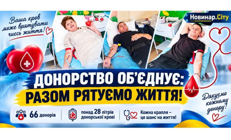 66 донорів і понад 28 літрів крові: у Захарівці вкотре об'єдналися заради порятунку людських життів