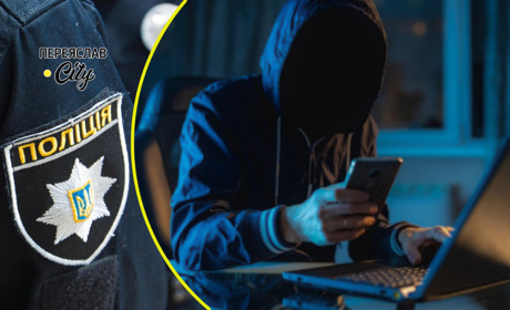 У Переяславі шахраї вмовили жінку зареєструватись у семи банках і виманили гроші: хроніка поліції