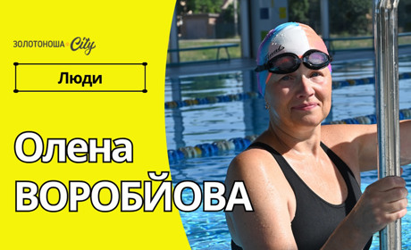 Вона будь-кого майстерно «покладе на воду»