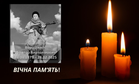 Великобурлуцька громада: на щиті повернувся Захисник України Дмитро Ворошилов