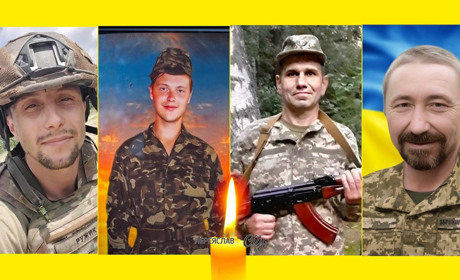 Згадуємо Героїв Дмитра Ружановського, Олександра Дяченка, Віталія Ступака та Сергія Бойка