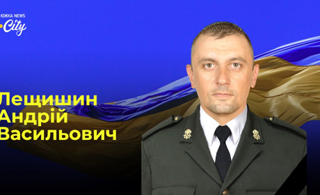 Загинув на Покровському напрямку: на Миколаївщині поховали нацгвардійця Андрія Лещишина