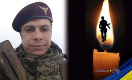 На Дніпропетровщині загинув оператор безпілотних апаратів солдат ЗСУ Олексій Недашківський
