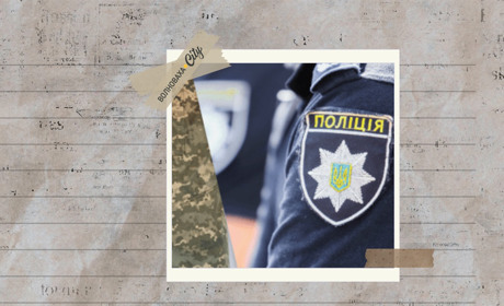 Петиція про мобілізацію 40% працівників ТЦК та поліції набирає підписи