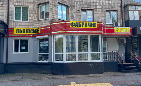 Безкоштовне ортопедичне взуття у Сарнах: як дбати про здоров’я ніг зі «Львівським фабричним взуттям»
