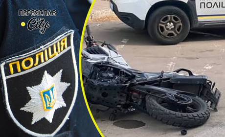 У Переяславі сталася ДТП з травмованим через неповнолітнього на мотоциклі: хроніка поліції