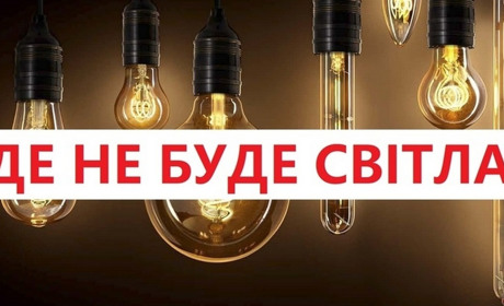 Де в Ізмаїлі завтра не буде світла