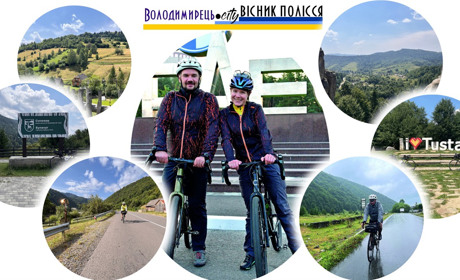 Подружжя варашан-атомників здійснили подорож з Вараша до Карпат на велосипедах