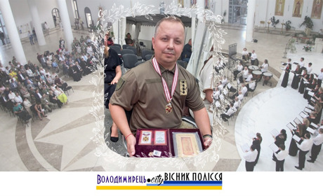Військовий медик – лікар-хірург з Вараша отримав відзнаку "Орден Святого Пантелеймона"