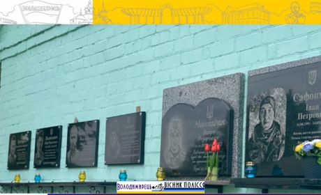 У Кухітській Волі відкрили меморіальні дошки на честь полеглих Героїв