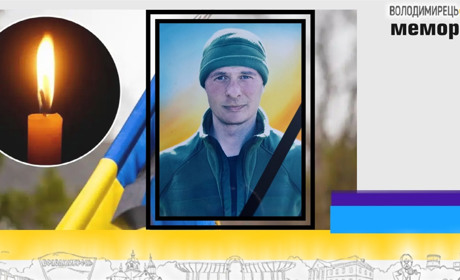 Втрата громади: 32-річний військовослужбовець із Рафалівки загинув на Бахмутщині