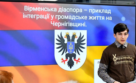 Армаїса Оганяна призначено в.о голови Спілки вірменської молоді Чернігівської області