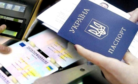 З 1 січня в Україні подорожчали біометричні паспорти: як змінилися ціни