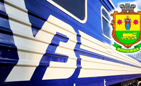 Шановні залізничники, прийміть щиросердні вітання з нагоди професійного свята