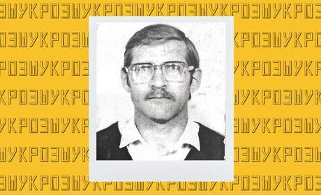 У Клесові розшукують безвісти зниклого чоловіка