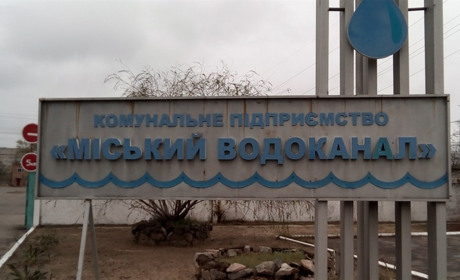 Водоканал хоче підняти тариф