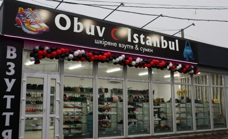 У Первомайську відкрився новий магазин шкіряного взуття і сумок Istanbul