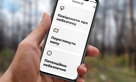 Новий мобільний застосунок із мінної безпеки MineFree: "Тримайся подалі від мін"