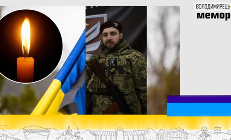 Втрата громади: загинув 26-річний оператор станції радіоперешкод з Вараша