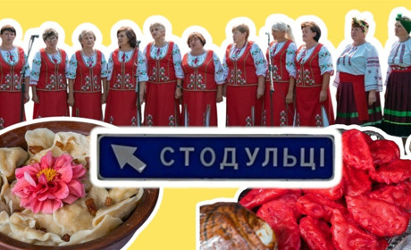 25 років пісні, єдності і добрих справ: творчий колектив «Материнка» зі Стодулець відзначає ювілей