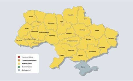 Уся Україна "жовта": зникли усі "помаранчеві" та "червоні" зони