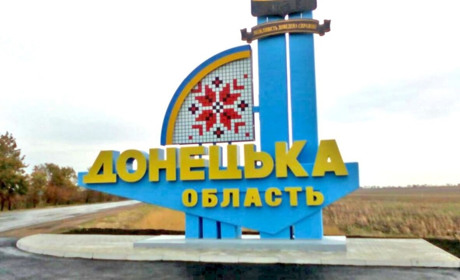 Мар'їнського району більше не буде: на Донеччині буде 9 районів замість 18
