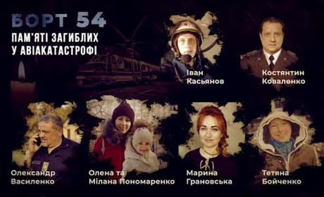 Рік трагедії у Броварах