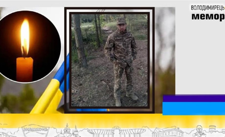 Втрата громади: на щиті повертається стрілець-снайпер із Зарічного
