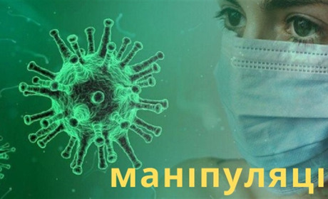 МАНІПУЛЯЦІЯ від відомого журналіста Дмитра Гнапа про «ковідний терор» і «примусову вакцинацію»