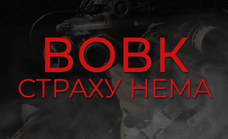 Южноукраїнці, дивіться крутий фільм про воїнів Сил спеціальних операцій у кінотеатрі «Прем’єра»