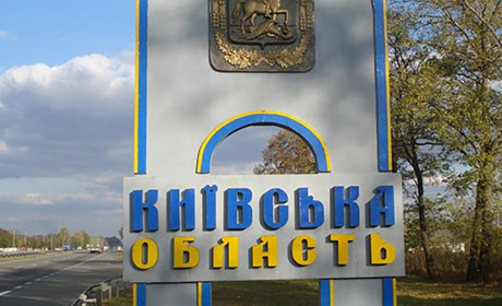 Диверсійні групи, ворожа ракета, тарифи: головні новини Київщини на 2 червня