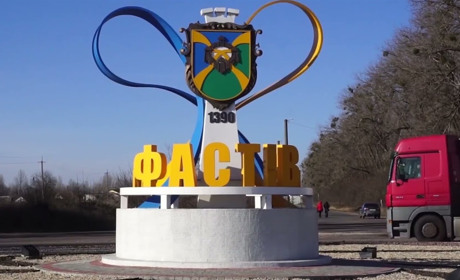 Фастівський міський голова провів термінову нараду: найважливіше на ранок 24 лютого