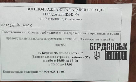 У Бердянську окупанти забирають порожні квартири