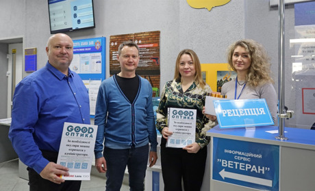 У Жмеринському ЦНАПі можна безкоштовно скористатись професійними окулярами