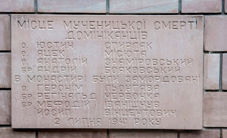 Хресна дорога чортківських мучеників-домініканців: дорога завдовжки у 8,5 десятиліть