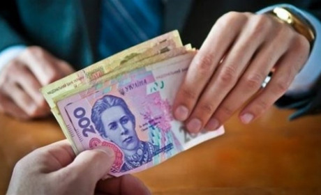 Чи можна побороти корупцію високими зарплатами чиновників