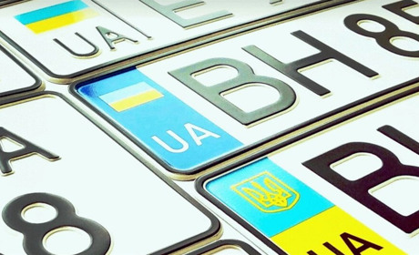 Ввели нові номерні знаки для авто, оформлених онлайн. Що змінилось?