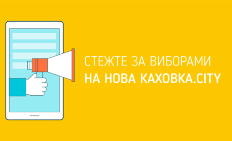Парламентські вибори-2019 в окрузі 184: пряма трансляція