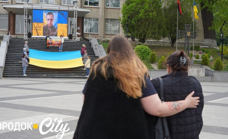 «Його мрії забрала війна». У Городку вшанували пам’ять Олександра Дезіка