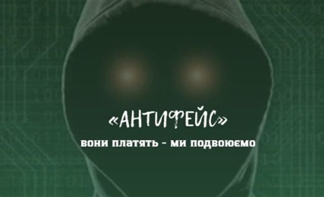 На Чернігівщині стартував проєкт «Антифейс»: підозрілий заробіток — сигнал для дії