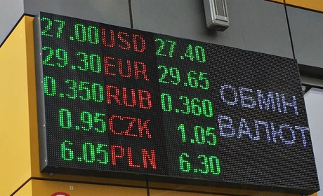 Гривня знову почала падати: курс валют на Сарненщині перед Великоднем