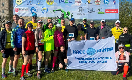 Нетішинські атомники стали призерами благодійного забігу «Gard Trail 2026»