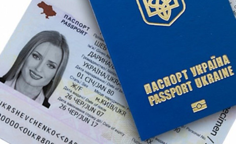 Змінили паспорт - зверніться до Пенсійного фонду