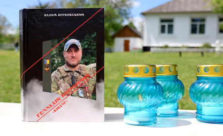 У с. Гулі Барської громади презентували книгу про Героя України Геннадія Керничного «Вікінга»