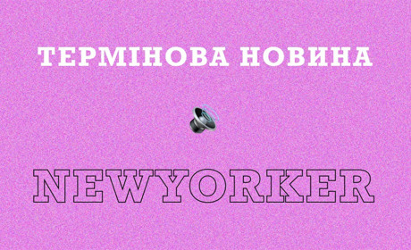 У Нью-Йорку діти з особливими потребами привітали захисників та захисниць України