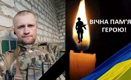 Віддамо шану Герою! 17 червня Нетішин прощатиметься із захисником Сергієм Бондарчуком