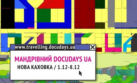 У Новій Каховці буде фестиваль кіно