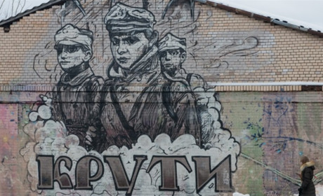 Жителів Торецька запрошують долучитися до Дня пам'яті Героїв Крут. Відеороботи приймають до 26 січня